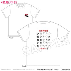AKRRNM001-04M らんま1/2 アートTシャツ 玄馬（パンダ） Mサイズ
