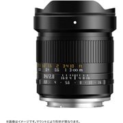 TT-14F28FF-RF-B [単焦点レンズ 14mm f/2.8 ASPH キヤノンRFマウント ブラック]