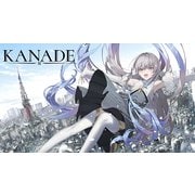KANADE 抱き枕カバー付き特装版 [Windowsソフト]