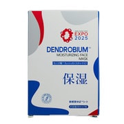 DR PLANT セッコク蘭フレッシュモイスチャーマスク 26ml×7枚・箱入り ミャクミャクデザイン