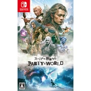 スーパー野田ゲーPARTY＆WORLD [Nintendo Switchソフト]