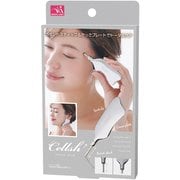 Cellsh かっさスティック