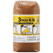 3WAY毛布 寝袋 ポンチョ 災害 レジャー 防寒 洗える M-3BM