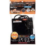 27003082 [ヒュドラ 防水パネルヒート MD H-150 12W]