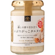 燻しの香り引き立つ いぶりがっこタルタル 160g