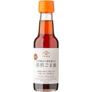 焙煎ごま油 濃口 140g