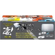 凄！ホビー用 メラミンくん [プラモデル用品]