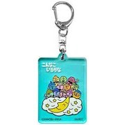 【限定】アクリルプレートキーホルダー こんなこいるかな 三日月 S8351139