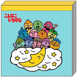 【限定】スクエアメモ こんなこいるかな 三日月 S2850958