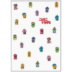 【限定】ノートA5 こんなこいるかな チラシ S2643588