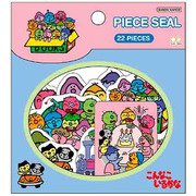 【限定】ピースシール こんなこいるかな B(ブルー) S8815976