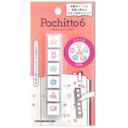 Nポチッとシックス スマイル 1850-009