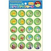 ステップアップシール ポケモン 良くできました 791729509