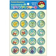 ステップアップシール ポケモン 頑張ったね 791729510