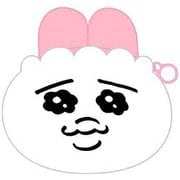 【限定】もちもちポーチ おぱんちゅうさぎ おぱんつ S2338203