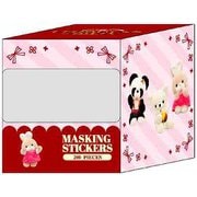 【限定】ボックス入マスキングシール レトロぬいぐるみこれくしょん P（ピンク） S8815763
