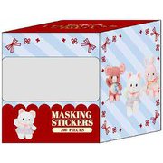 【限定】ボックス入マスキングシール レトロぬいぐるみこれくしょん LB（ライトブルー） S8815771