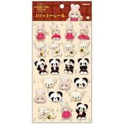 【限定】フロッキーシール レトロぬいぐるみこれくしょん BE（ベージュ） S8815780