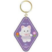 【限定】アクリルキーホルダー レトロぬいぐるみこれくしょん クリーミーねこ S8351015
