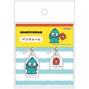 【限定】 ペンチャーム NLC ハンギョドン S8350965