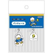 【限定】 ペンチャーム NLC あひるのペックル S8350973
