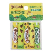 おやつ 鉛筆キャップ5本セット きのこの山たけのこの里 40161401