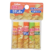 おやつ 鉛筆キャップ5本セット ポテトチップス2 40707901