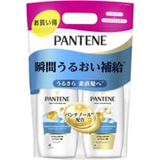 限定 パンテーン モイストスムースリペア シャンプー ＋ コンディショナー ポンプ セット 400g＋400g [シャンプー コンディショナー]