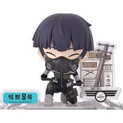 フィギュアシット 怪獣8号 宗四郎 [塗装済完成品フィギュア 全高約135mm ノンスケール]