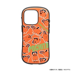 iFace FC Mag CSM ポチタ iPhone 16 Pro用 41-180772