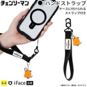 iFace HA ハンドストラップ CSM ポチタ 41-181175