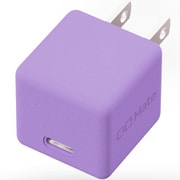 USB急速充電器 Mate Charger 002 USB PD（パワーデリバリー）対応 30W USB-C×1 小型ボディ シボ加工 エアリーパープル MATE-CH002-APP