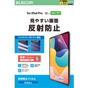 iPad Pro 13インチ （M4） 2024年用 フィルム アンチグレア 指紋軽減 気泡防止 反射防止 マット TB-A25PLFLA