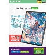 iPad Pro 13インチ (M4) 2024年用 フィルム ケント紙タイプ 紙のような描き心地 アンチグレア 指紋防止 気泡防止 反射防止 マット TB-A25PLFLAPLL