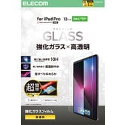 iPad Pro 13インチ (M4) 2024年用 ガラスフィルム 高透明 簡単貼り付けツール付 強化ガラス 10H 指紋防止 気泡防止 TB-A25PLFLGGT