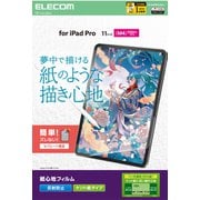 iPad Pro 11インチ （M4） 2024年用 フィルム ケント紙タイプ 紙のような描き心地 アンチグレア 指紋防止 気泡防止 反射防止 マット TB-A25PMFLAPLL