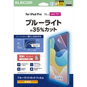 iPad Pro 11インチ （M4） 2024年用 フィルム 高透明 ブルーライトカット 抗菌 指紋防止 気泡防止 TB-A25PMFLBLGN