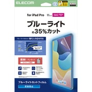 iPad Pro 11インチ （M4） 2024年用 フィルム アンチグレア ブルーライトカット 抗菌 指紋防止 気泡防止 反射防止 マット TB-A25PMFLBLN