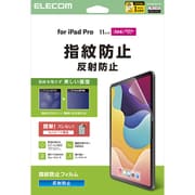 iPad Pro 11インチ （M4） 2024年用 フィルム アンチグレア 指紋防止 気泡防止 反射防止 マット TB-A25PMFLFA