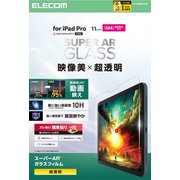 iPad Pro 11インチ （M4） 2024年用 ガラスフィルム 超透明 光反射軽減 貼り付けツール付 強化ガラス 10H 指紋防止 飛散防止 気泡防止 TB-A25PMFLGAR