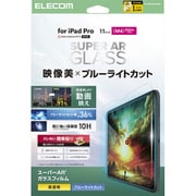 iPad Pro 11インチ （M4） 2024年用 ガラスフィルム 高透明 光反射軽減 ブルーライトカット 貼り付けツール付 強化ガラス 10H 指紋防止 飛散防止 気泡防止 TB-A25PMFLGARBL