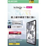 iPad Pro 11インチ (M4) 2024年用 ガラスフィルム ダイヤモンドコート 高透明 貼り付けツール付 強化ガラス 10H超 指紋防止 飛散防止 気泡防止 TB-A25PMFLGDC