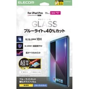 iPad Pro 11インチ （M4） 2024年用 ガラスフィルム ブルーライトカット 簡単貼り付けツール付 強化ガラス 10H 指紋防止 気泡防止 TB-A25PMFLGGBLT
