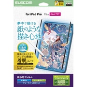 iPad Pro 11インチ （M4） 2024年用 フィルム 着脱式 ケント紙タイプ 紙のような描き心地 アンチグレア ブルーライトカット 指紋防止 反射防止 マット TB-A25PMFLNSPLL