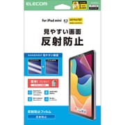 iPad mini （A17 Pro）/第6世代 8.3インチ用 フィルム アンチグレア 指紋軽減 気泡防止 反射防止 マット TB-A25SFLA