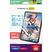 iPad mini （A17 Pro）/第6世代 8.3インチ用 フィルム 上質紙タイプ 紙のような描き心地 アンチグレア 指紋防止 気泡防止 反射防止 マット TB-A25SFLAPL