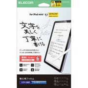 iPad mini （A17 Pro）/第6世代 8.3インチ用 フィルム 文字用 紙のような描き心地 アンチグレア 指紋防止 気泡防止 反射防止 マット TB-A25SFLAPNH