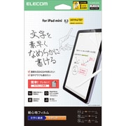 iPad mini （A17 Pro）/第6世代 8.3インチ用 フィルム 文字用 紙のような描き心地 アンチグレア なめらかタイプ 指紋防止 気泡防止 反射防止 マット TB-A25SFLAPNS