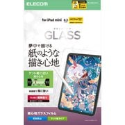 iPad mini （A17 Pro）/第6世代 8.3インチ用 ガラスフィルム ケント紙タイプ 紙のような描き心地 アンチグレア 貼り付けツール付 指紋防止 飛散防止 気泡防止 反射防止 マット TB-A25SFLGAPLL