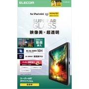 iPad mini （A17 Pro）/第6世代 8.3インチ用 ガラスフィルム 超透明 光反射軽減 貼り付けツール付 強化ガラス 10H 指紋防止 飛散防止 気泡防止 TB-A25SFLGAR